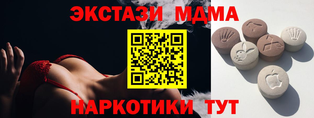 Ecstasy бентли Шебекино