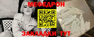 винт Краснознаменск