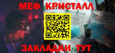гидра Краснодар