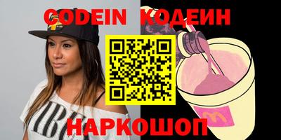 гидра Краснодар