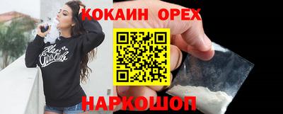 гидра Краснодар