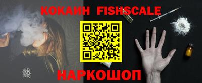 винт Краснознаменск