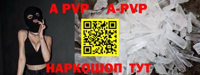 гидра Краснодар
