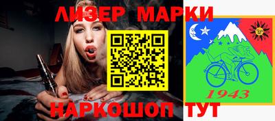 гидра Краснодар