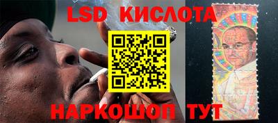 гидра Краснодар