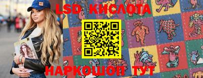 винт Краснознаменск
