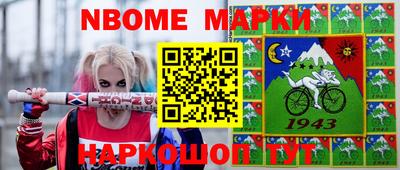 винт Краснознаменск