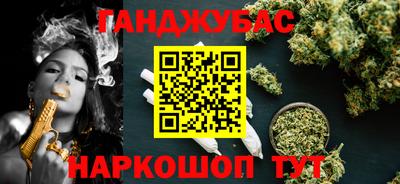 гидра Краснодар