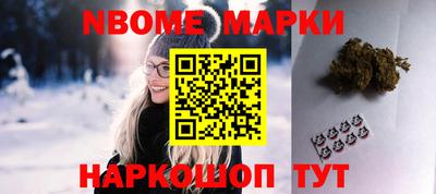 дистиллят марихуана Краснокаменск