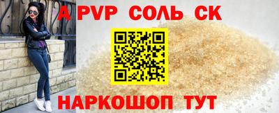 гидра Краснодар