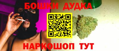 винт Краснознаменск