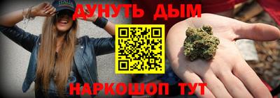 гидра Краснодар