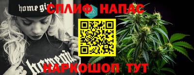 дистиллят марихуана Краснокаменск