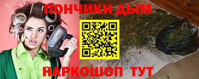 дистиллят марихуана Краснокаменск