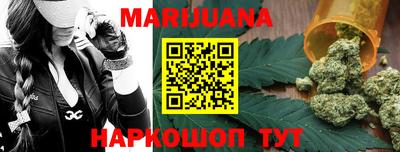гидра Краснодар