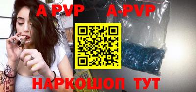гидра Краснодар