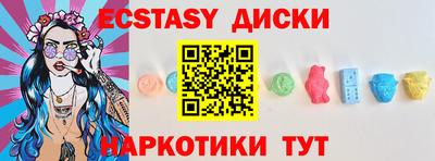 дистиллят марихуана Краснокаменск