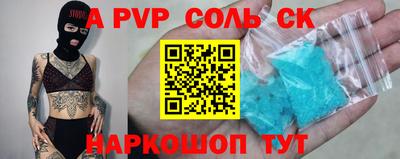 дистиллят марихуана Краснокаменск