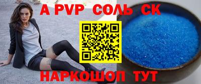 винт Краснознаменск