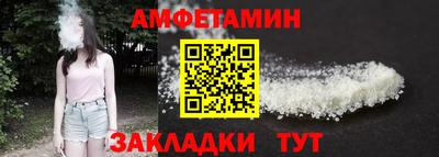 гидра Краснодар