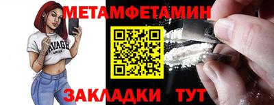 винт Краснознаменск