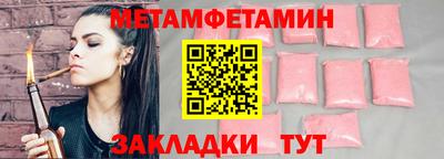дистиллят марихуана Краснокаменск