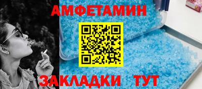 гидра Краснодар