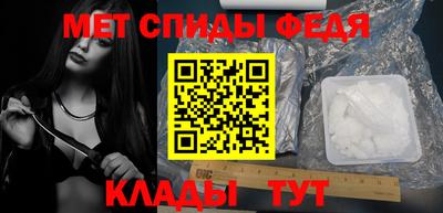 гидра Краснодар