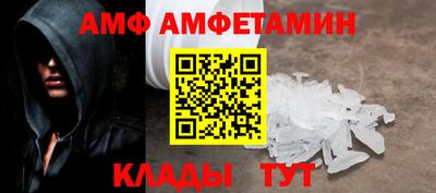 винт Краснознаменск
