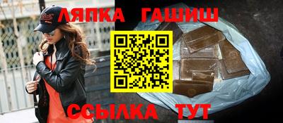 винт Краснознаменск