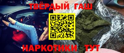 дистиллят марихуана Краснокаменск