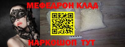 гидра Краснодар