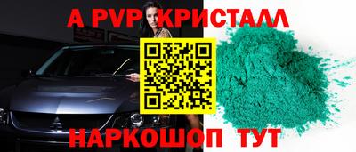дистиллят марихуана Краснокаменск