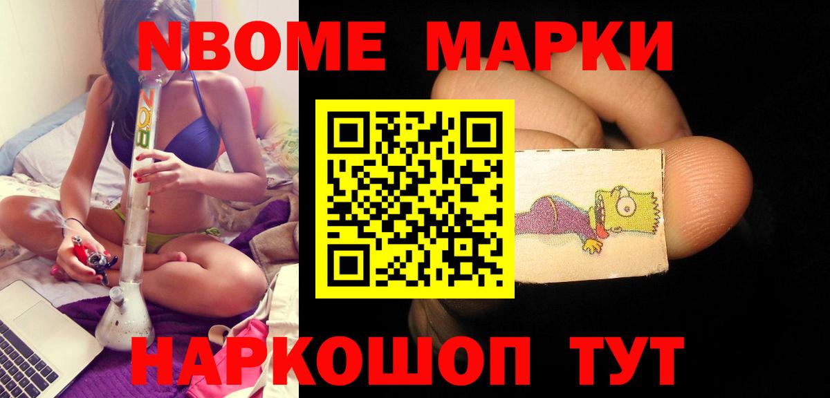 Лсд 25 экстази ecstasy  Вход с VPN  МЕГА ссылки  LSD-25 экстази ecstasy  Шебекино 