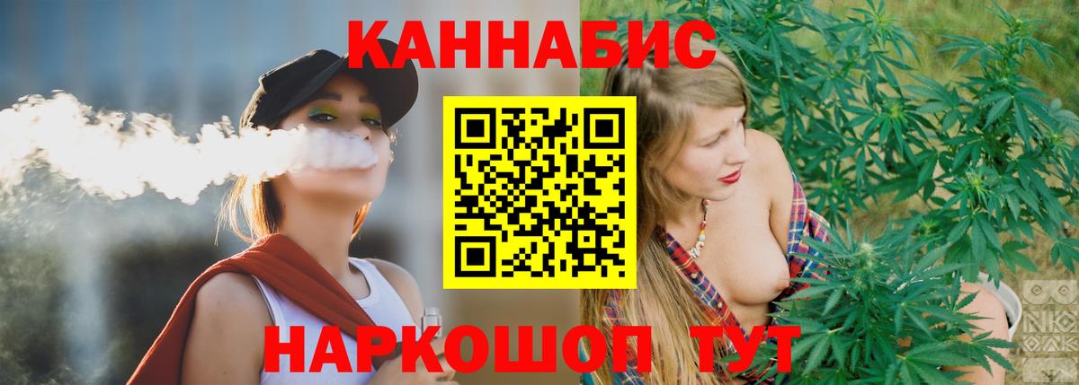 Конопля White Widow  МАРИХУАНА AK-47  Шебекино  Бошки марихуана VHQ  Вход с VPN 