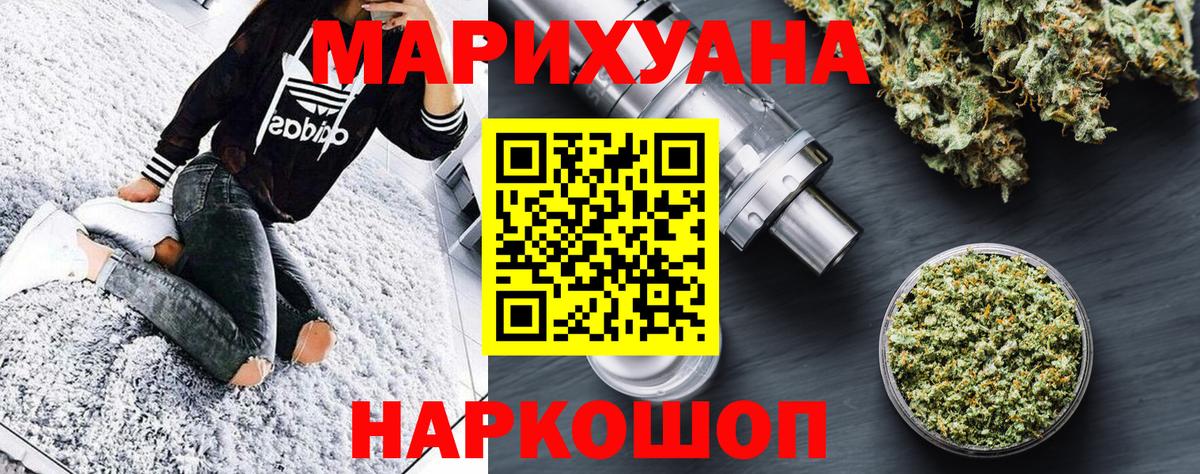 Бошки Шишки тримм Шебекино